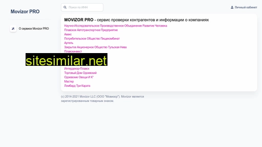 pro.movizor.ru alternative sites