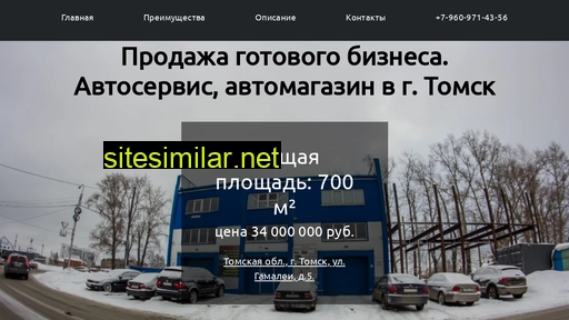 prodam-avtoservis.ru alternative sites