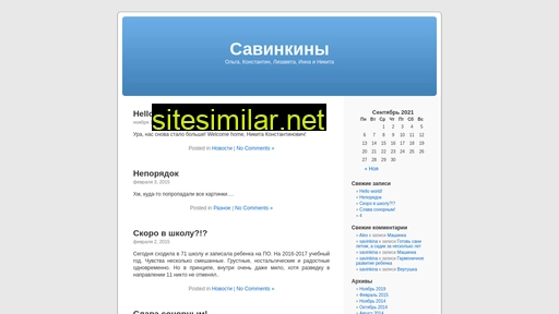 produman-reminder.ru alternative sites
