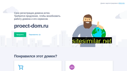 proect-dom.ru alternative sites