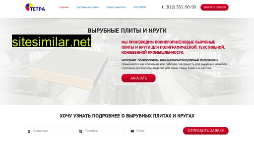 prof-shtamp.ru alternative sites