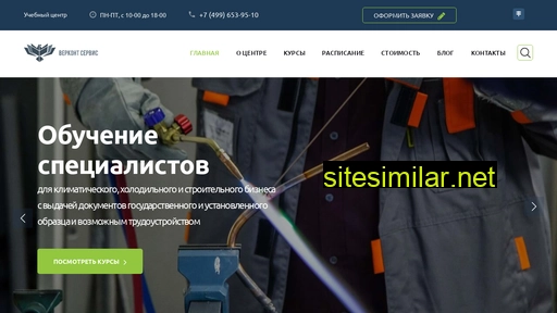 prof2.ru alternative sites