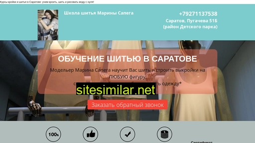 profashionschool.ru alternative sites
