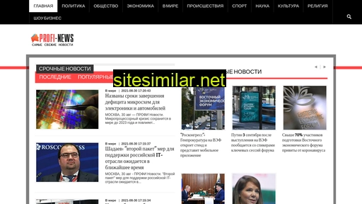 profi-news.ru alternative sites
