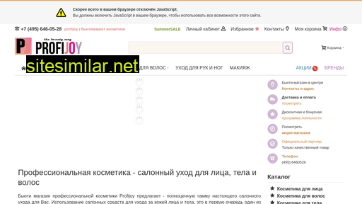 profijoy.ru alternative sites
