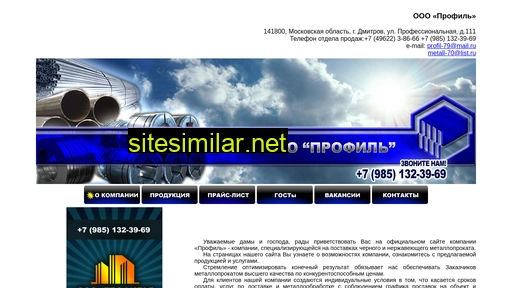 profil-d.ru alternative sites