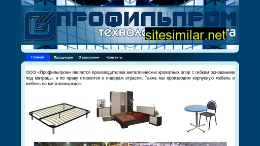 profilprom.ru alternative sites