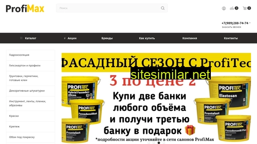profimax-df.ru alternative sites