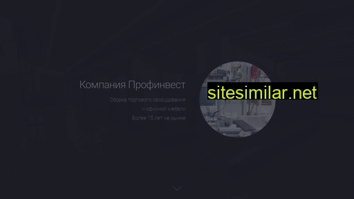 profinvestt.ru alternative sites