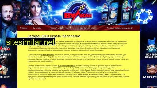 profitforyou.ru alternative sites