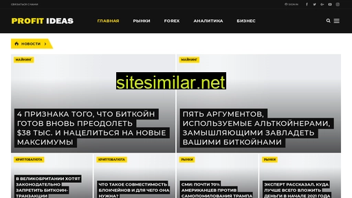 profitideas.ru alternative sites