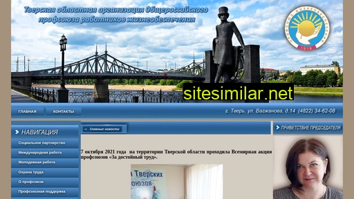 proflive69.ru alternative sites
