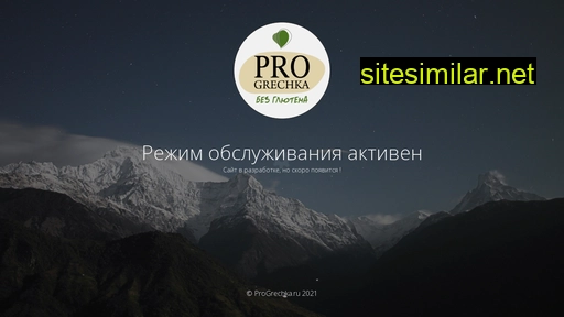 progrechka.ru alternative sites