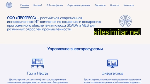 progressoft.ru alternative sites