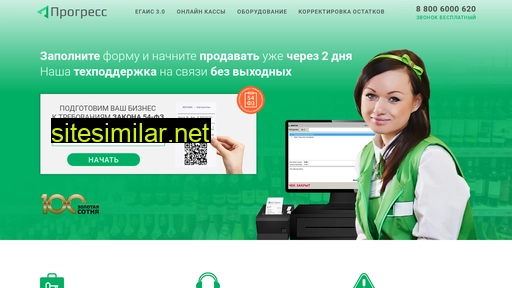 progressretail.ru alternative sites