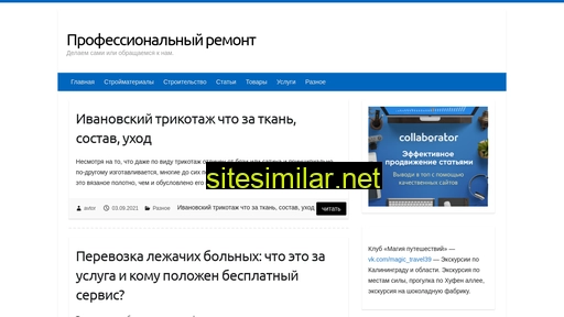progur.ru alternative sites