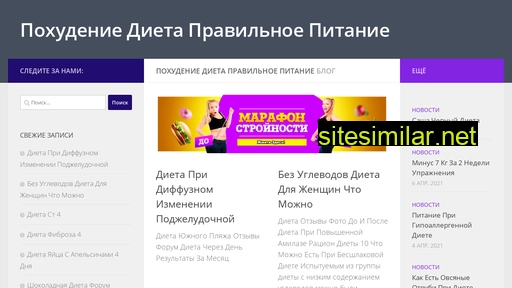 prohz.ru alternative sites