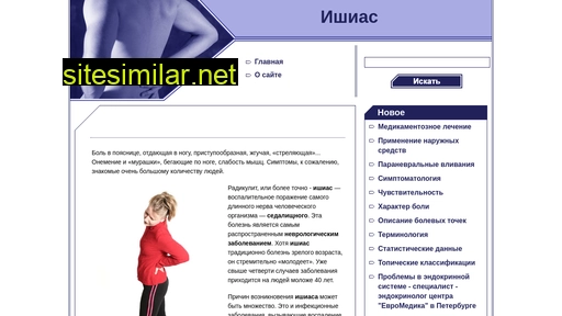 proishias.ru alternative sites