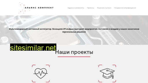 proitnow.ru alternative sites