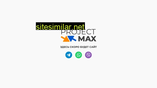 Project-max similar sites