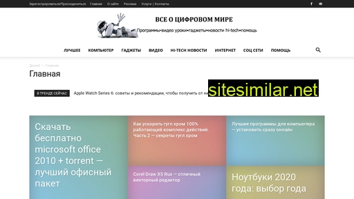 prokomputer.ru alternative sites