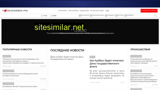 Prokopievsk similar sites