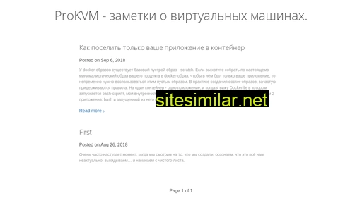 prokvm.ru alternative sites