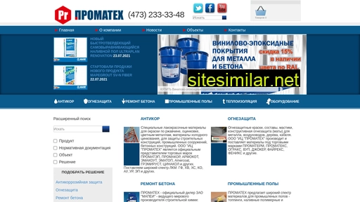 promateh.ru alternative sites