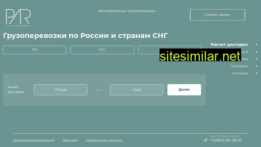promavtoresurs.ru alternative sites