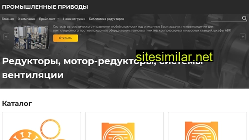 prombirga.ru alternative sites