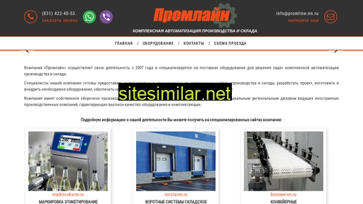 promline-nn.ru alternative sites
