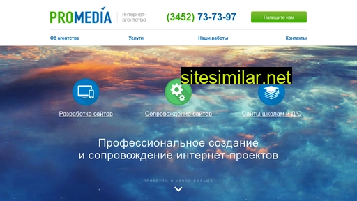 promolive.ru alternative sites