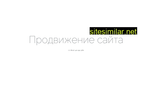 promote-site.ru alternative sites