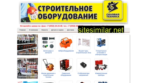 promregion21.ru alternative sites