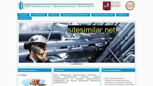 promtech-msk.ru alternative sites