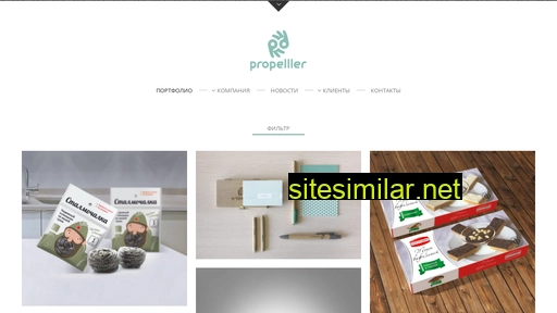 propelller.ru alternative sites