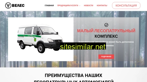 prophessional.ru alternative sites