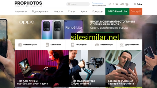 prophotos.ru alternative sites