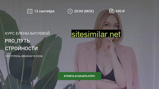 proputstroynosti.ru alternative sites