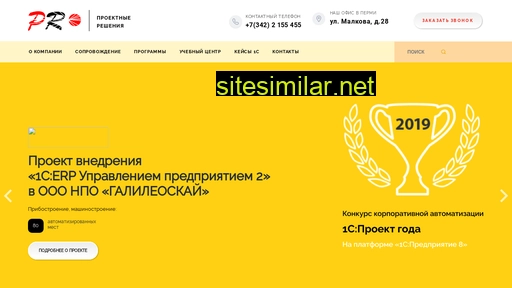 prorise.ru alternative sites