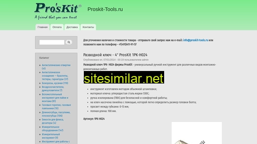 Proskit-tools similar sites
