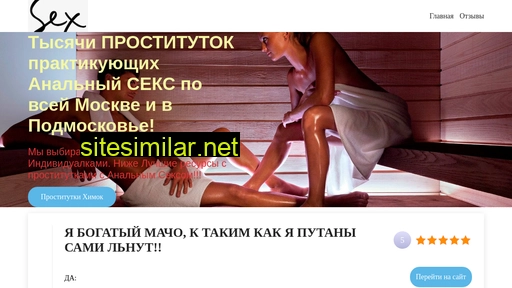 prostitutkimoskvy.ru alternative sites