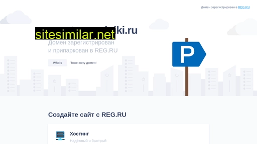 prostoprazdniki.ru alternative sites