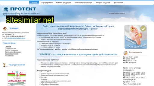 protekt-kamchatka.ru alternative sites