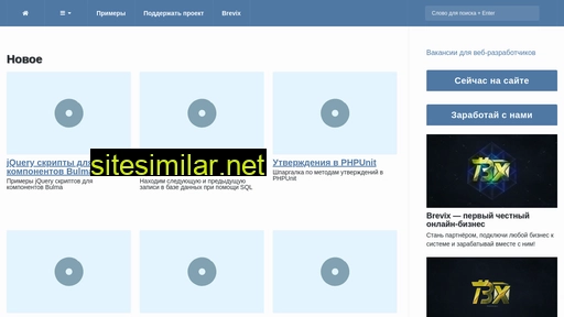 prowebmastering.ru alternative sites