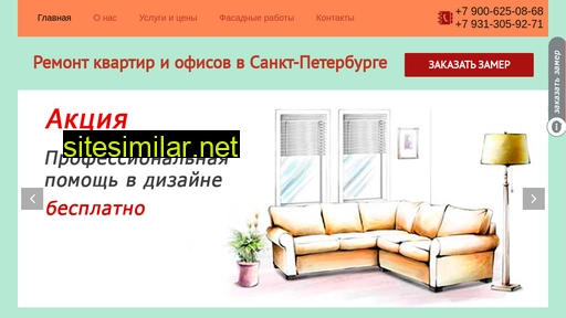 prorabizserbii.ru alternative sites