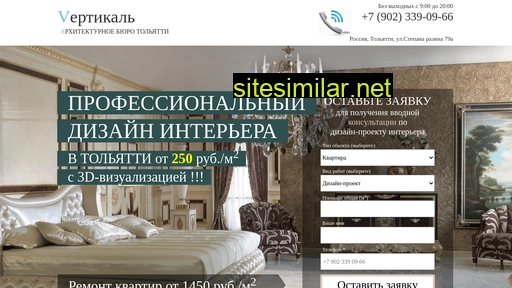 proremont63.ru alternative sites