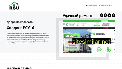 prorsu.ru alternative sites