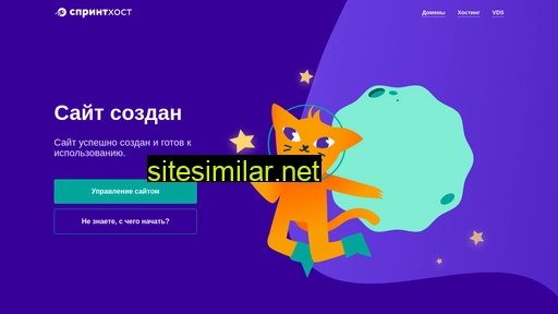 prosadovod.ru alternative sites