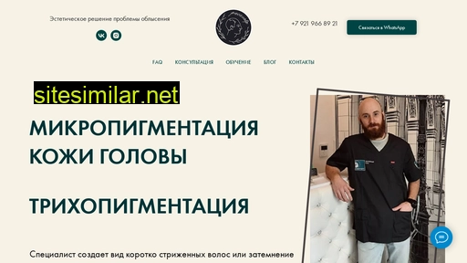 proscalp.ru alternative sites